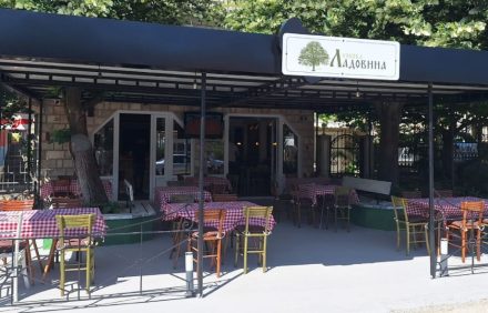 Aпп. Ладовина