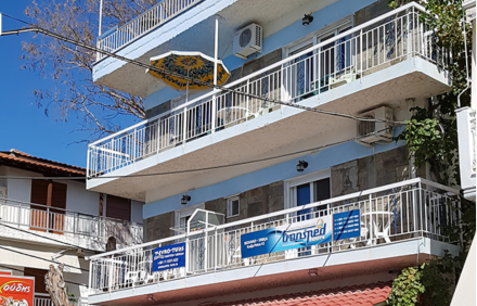 Villa “ZORBAS” – Неа Флогита