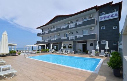 Hotel Akrothalassia Лептокарија